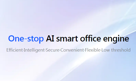 New Benchmark in Digital-Intelligent Governance & Corporate AI Engine Innovation: Dual-Track Smart Office Implementation of Longshu Government System and Egret Cloud