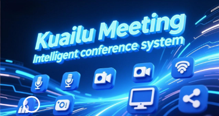 Kuailu Meeting Secures National Software Copyright Certification, Redefining Enterprise Collaboration with AI-Powered Video Conferencing