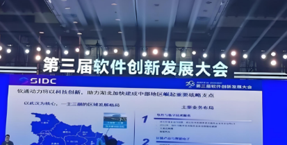 Wuhan’s ¥4.5 Billion Deals Ignite Software Innovation: How Kuailu Cloud Seizes AI Opportunities