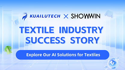 Kuailu Tech Helps Hong Kong Veteran Enterprise Show Win Textiles Weave a New "Intelligent Manufacturing" Blueprint!