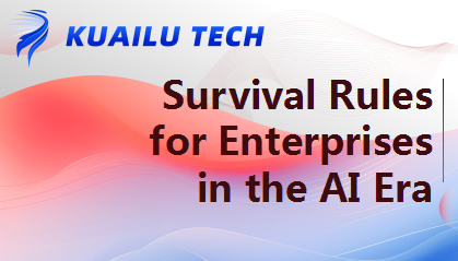 Kuailu Intelligent Office:Companies That Don’t Know How to “Use AI” Will Be Left Behind