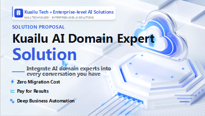 The More Mature the Systems, the Harder the Transformation? Kuailu AI Domain Expert Empowers Enterprises with Painless Digital Intelligence Transformation