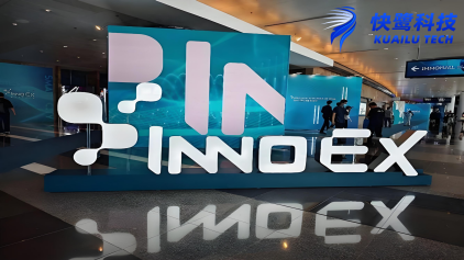 Kuailu Intelligent Office Brings Full AI Product Suite to Hong Kong INNOEX 2026 – Global Debut of the Kuailu Claw Enterprise-Grade Security Solution