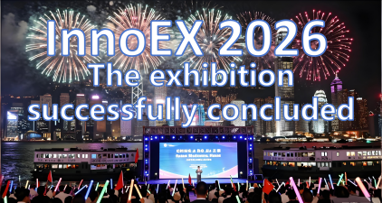 👏 InnoEX 2026 Kuailu Shines on the International Stage — Hong Kong Successfully Concludes!